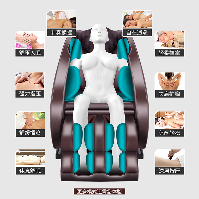 按摩椅技术都分为哪几项？你知道吗？