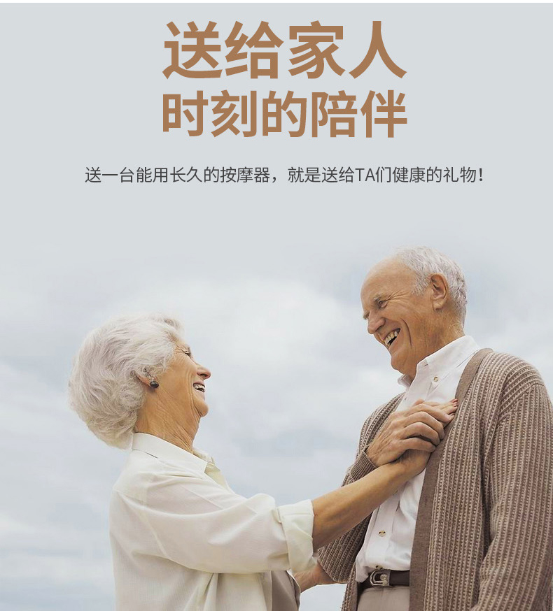 特按摩椅几千和几万区别