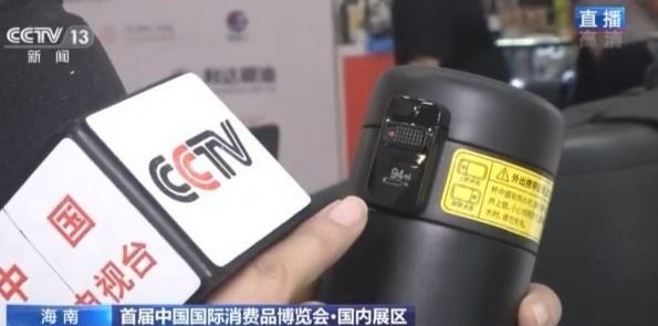 首届消博会感受“智能”生活！(图2)