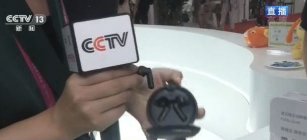 首届消博会感受“智能”生活！(图5)